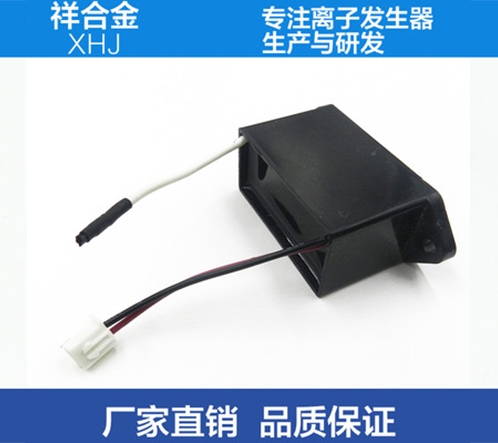 迷你凈化器消毒機(jī)